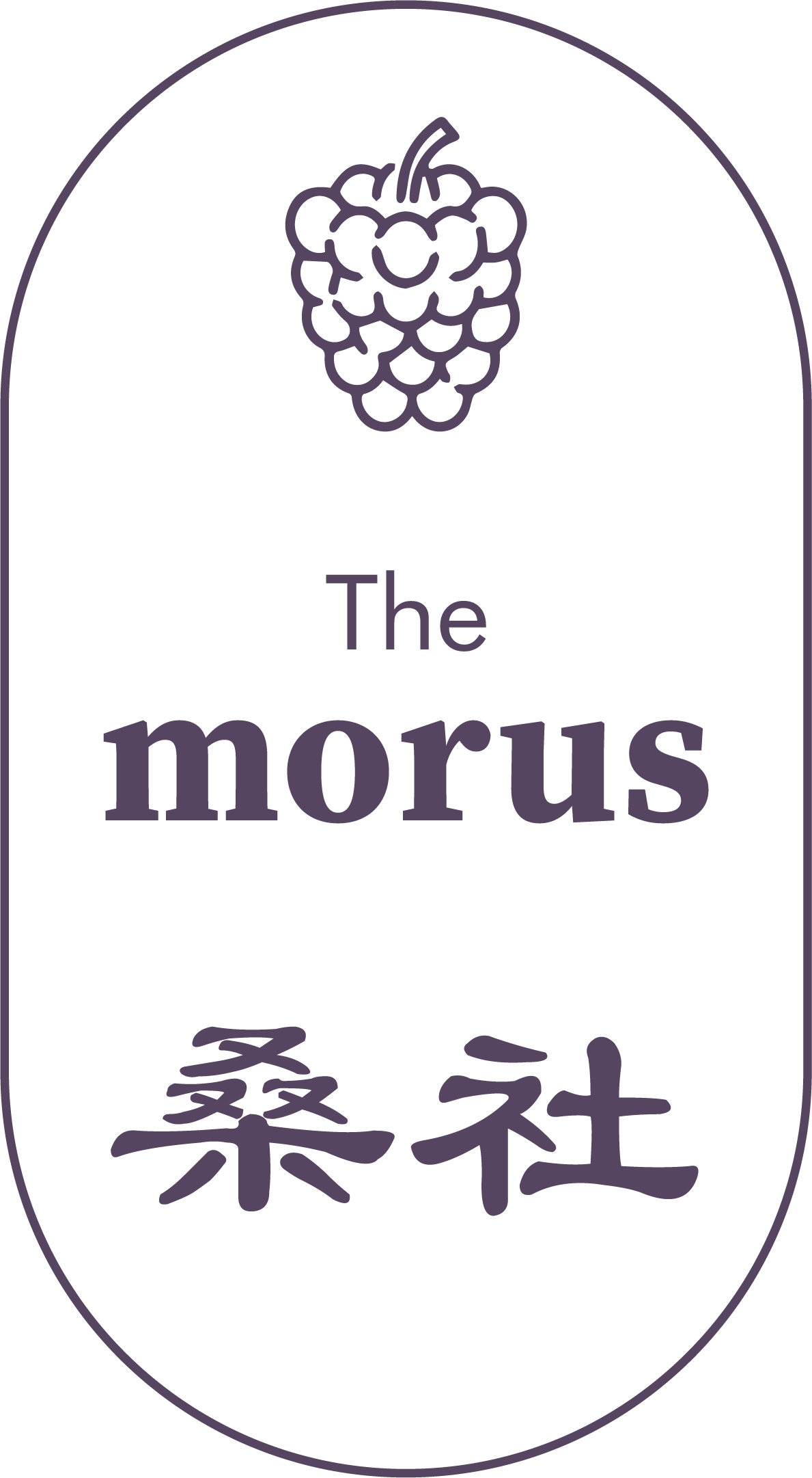 桑社 The Morus Club logo