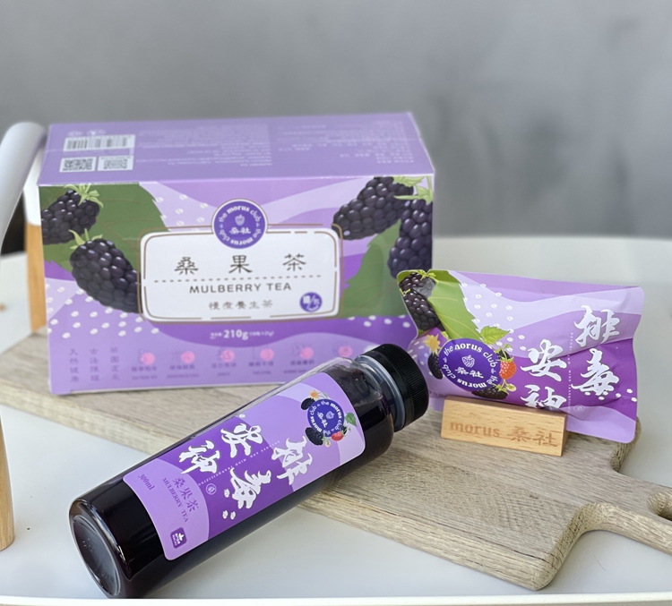 桑果茶