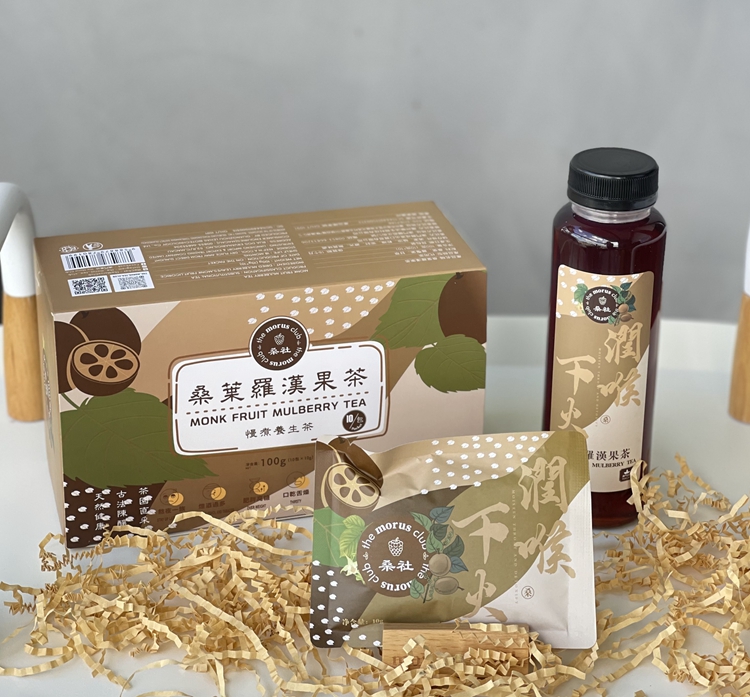 金桑羅漢茶
