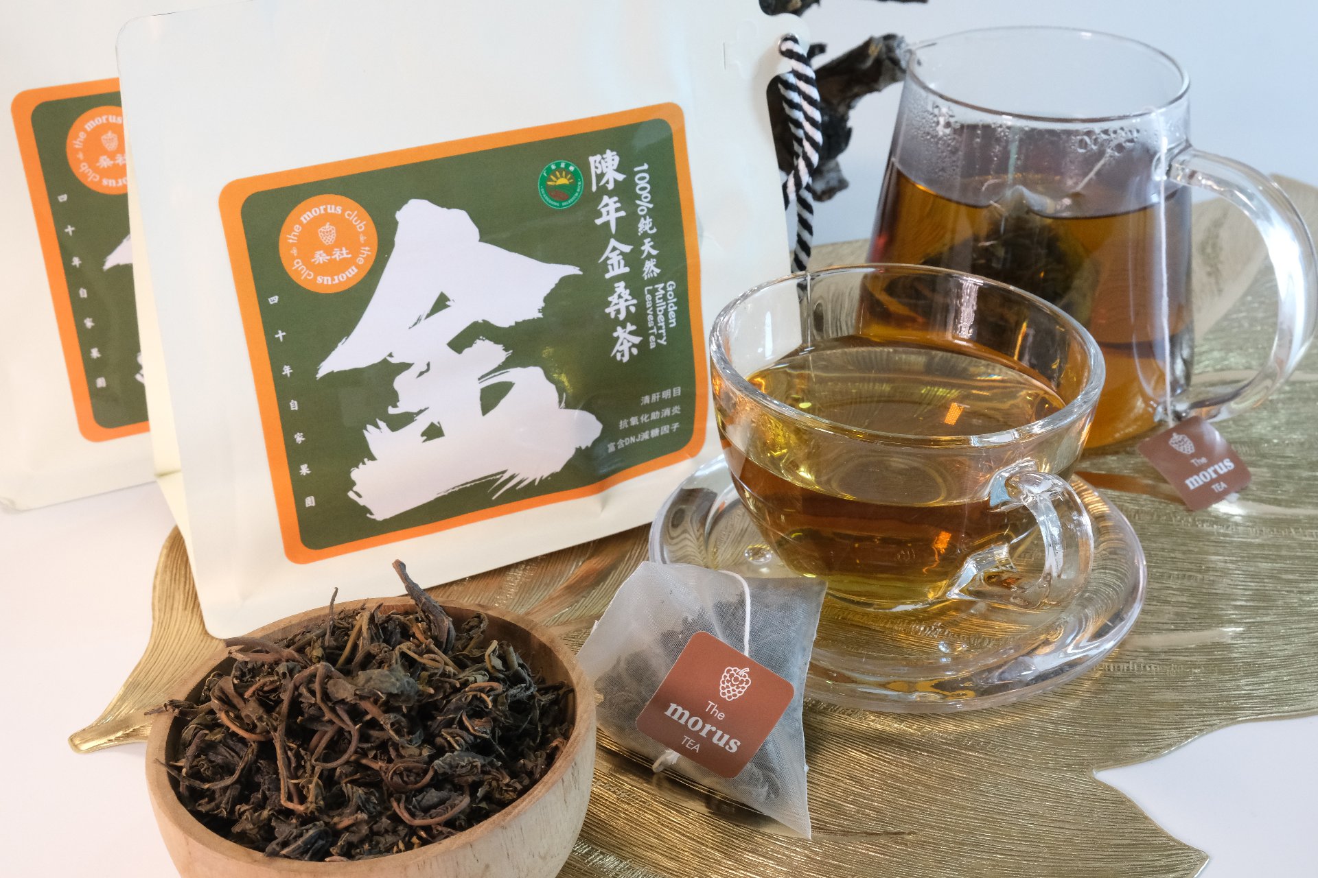金桑茶袋裝茶湯