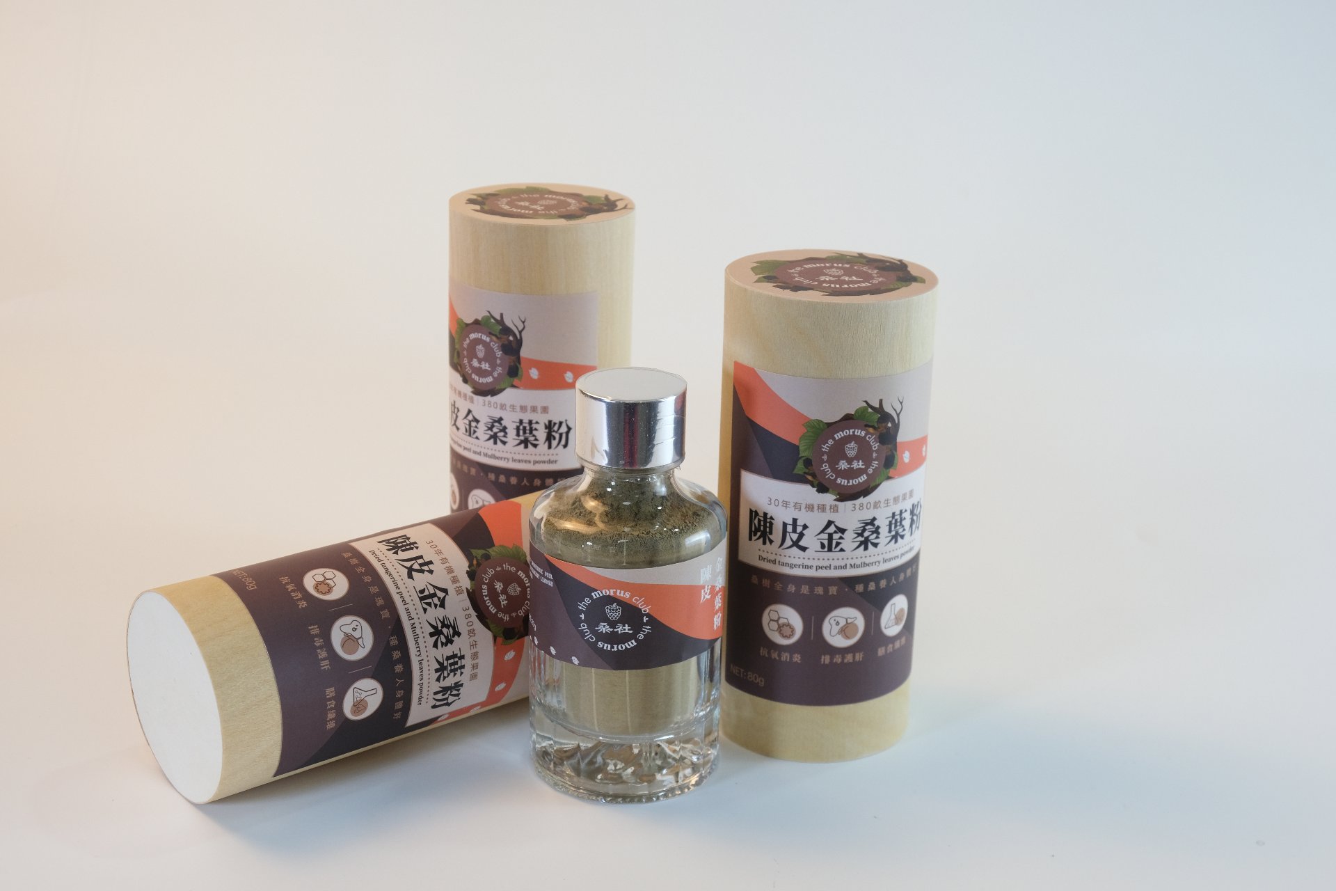 陳皮金桑粉